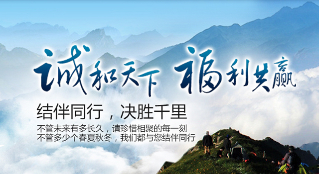 腾龙公司升级客户服务体系